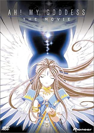 Ah! My Goddess: Multi-part Review – That DanG Blog!