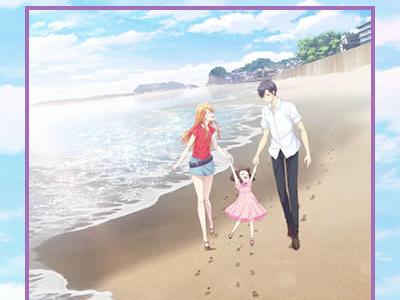 Fruits Basket: Prelude